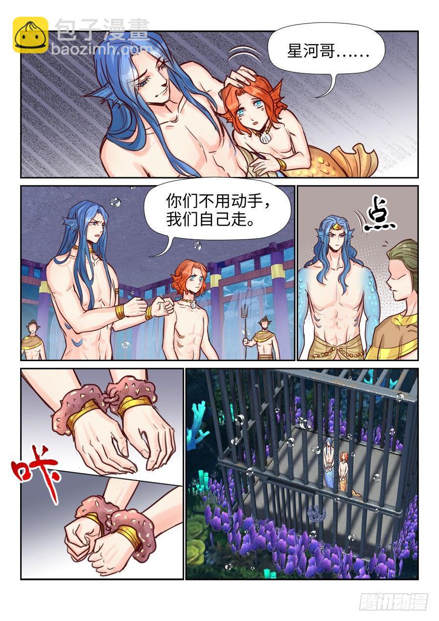 第二百二十五话-第233话