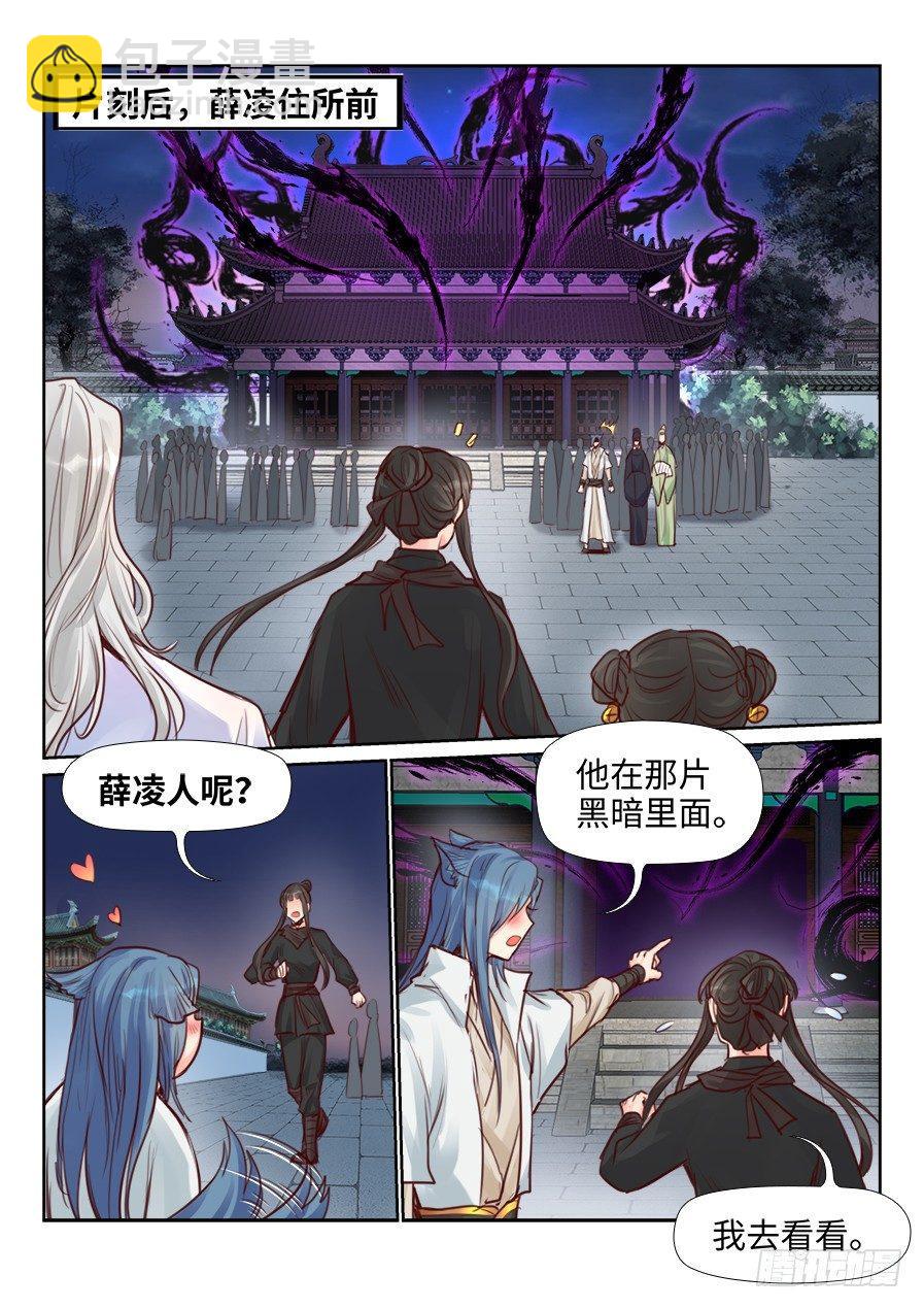 第二百二十九话-第237话