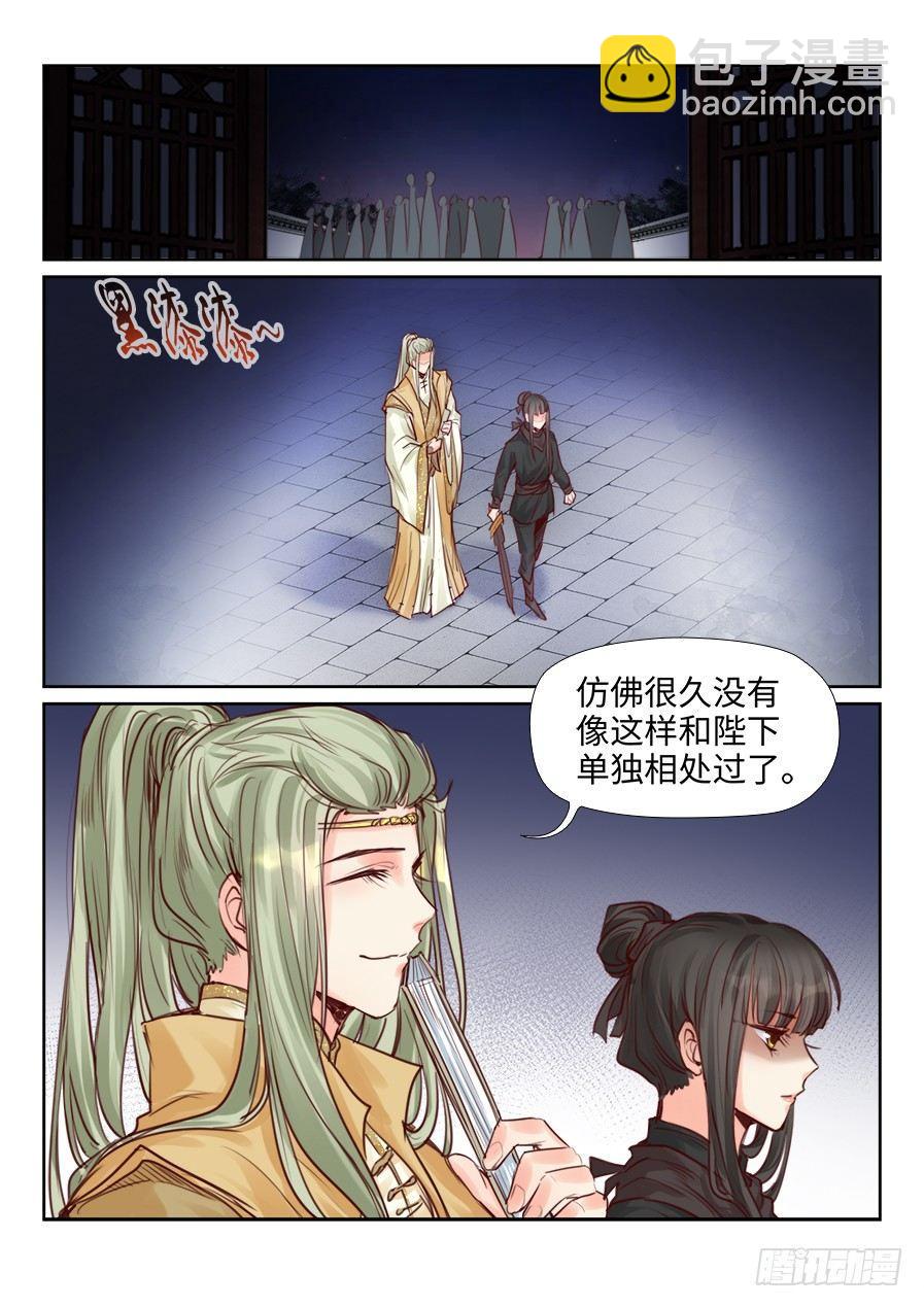 第二百二十九话-第237话