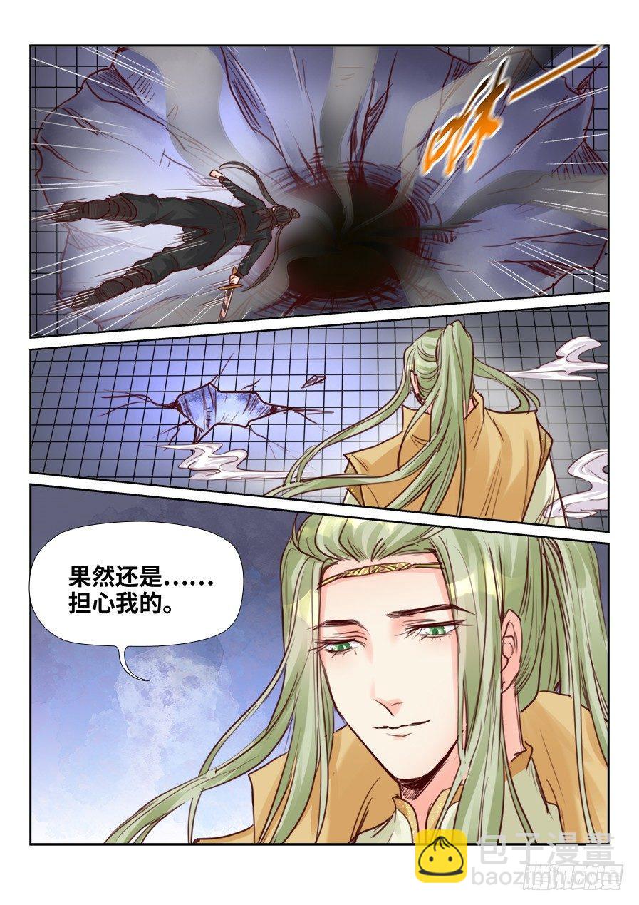 第二百三十一话-第239话