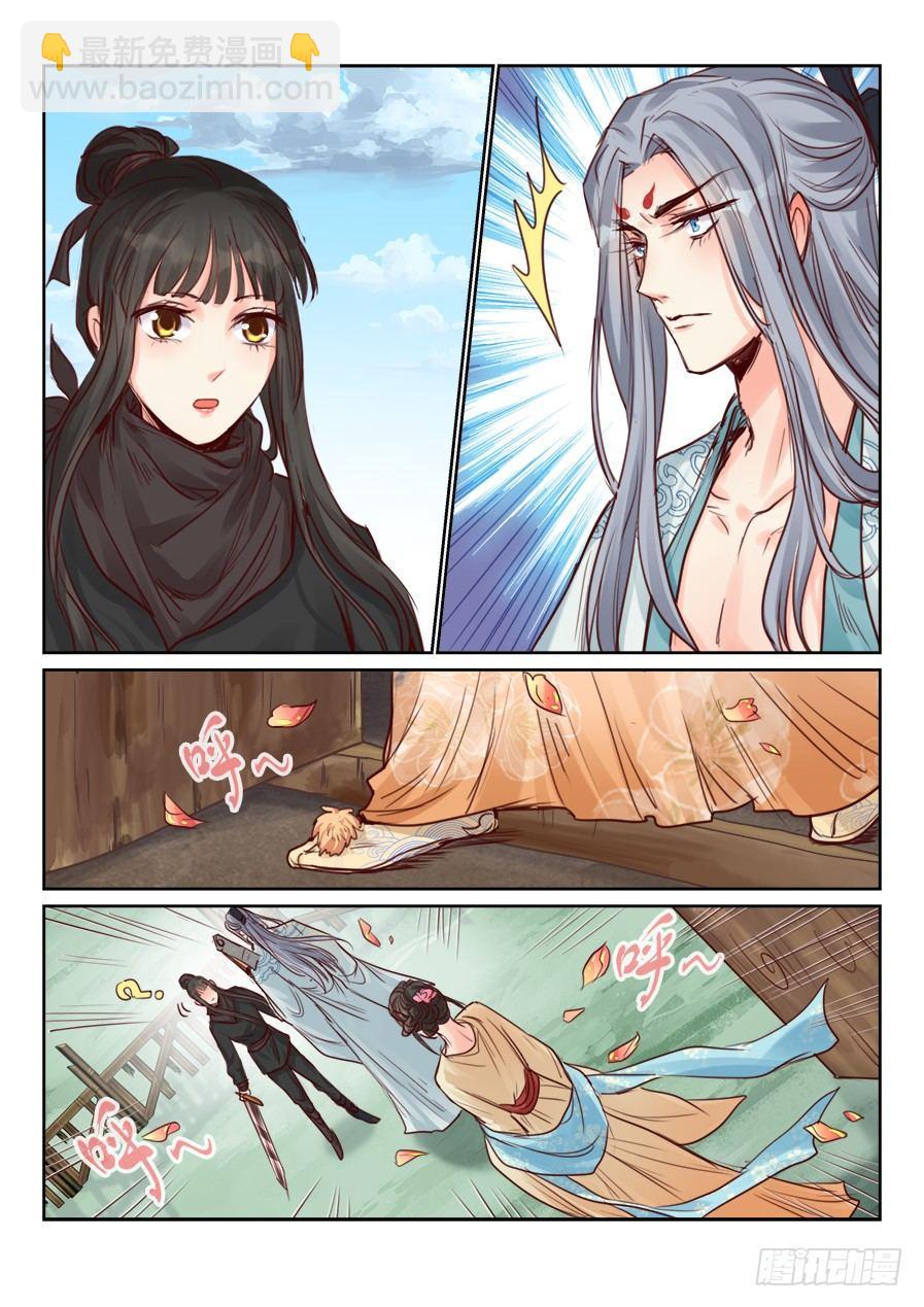 第二百三十一话-第239话