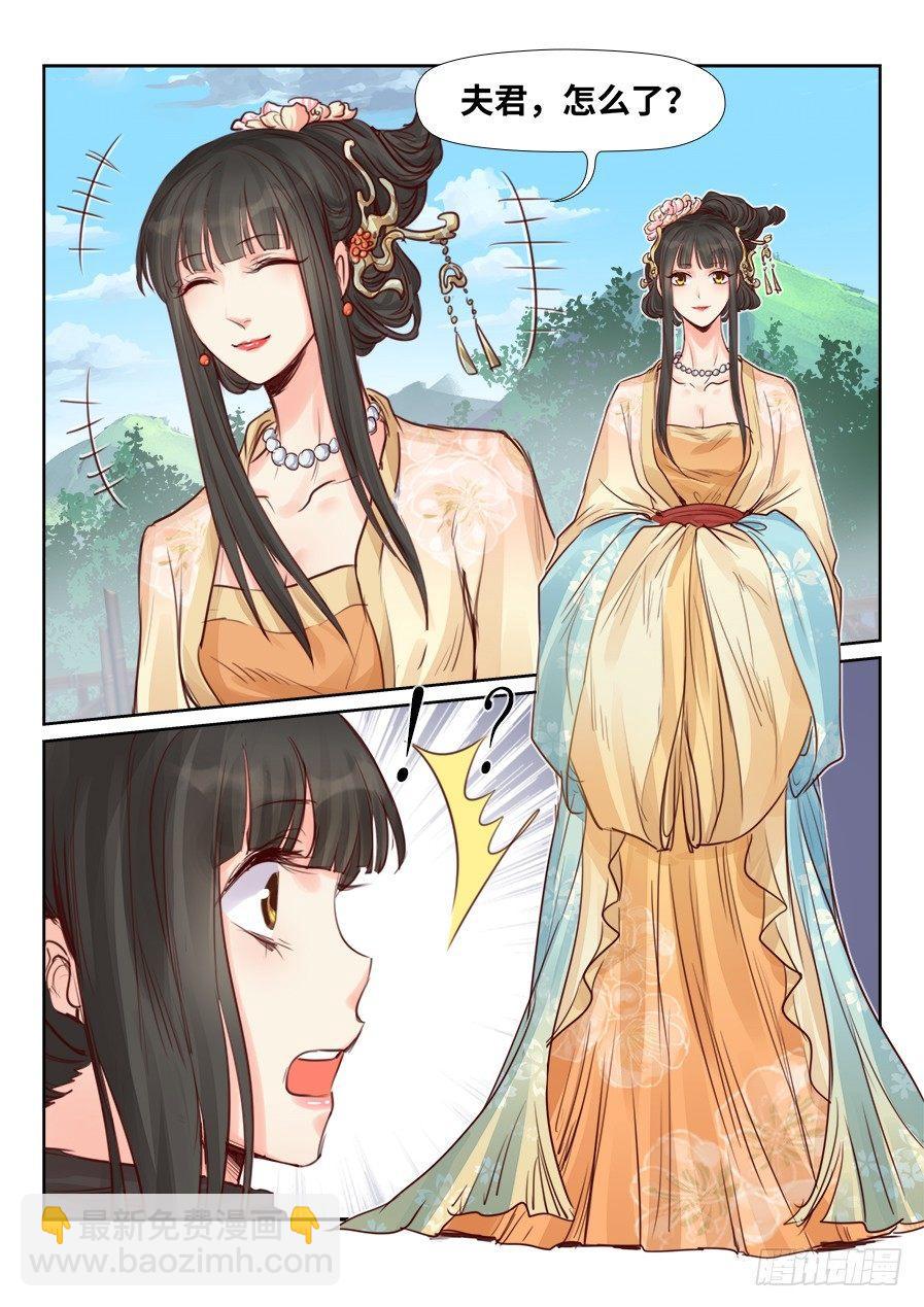 第二百三十一话-第239话