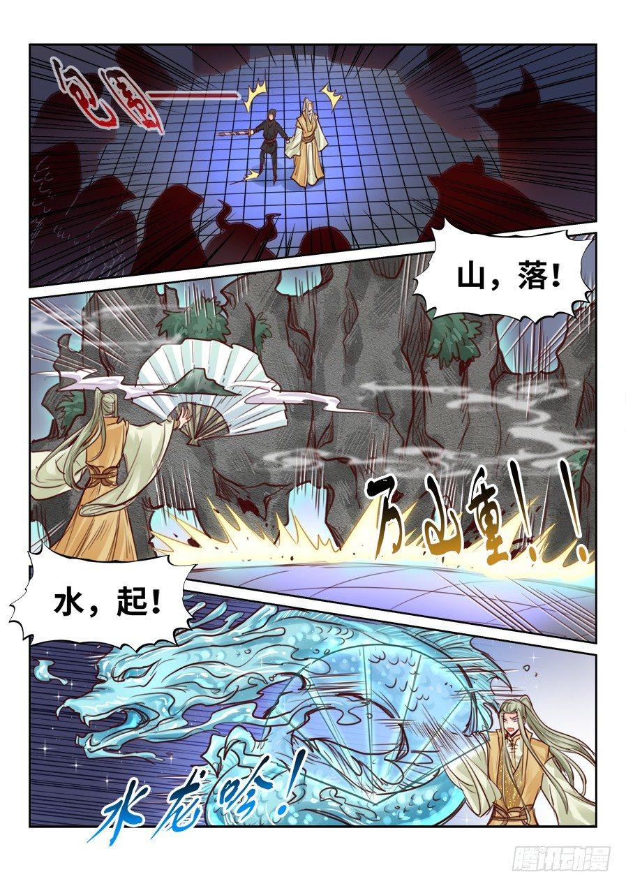 第二百三十一话-第239话