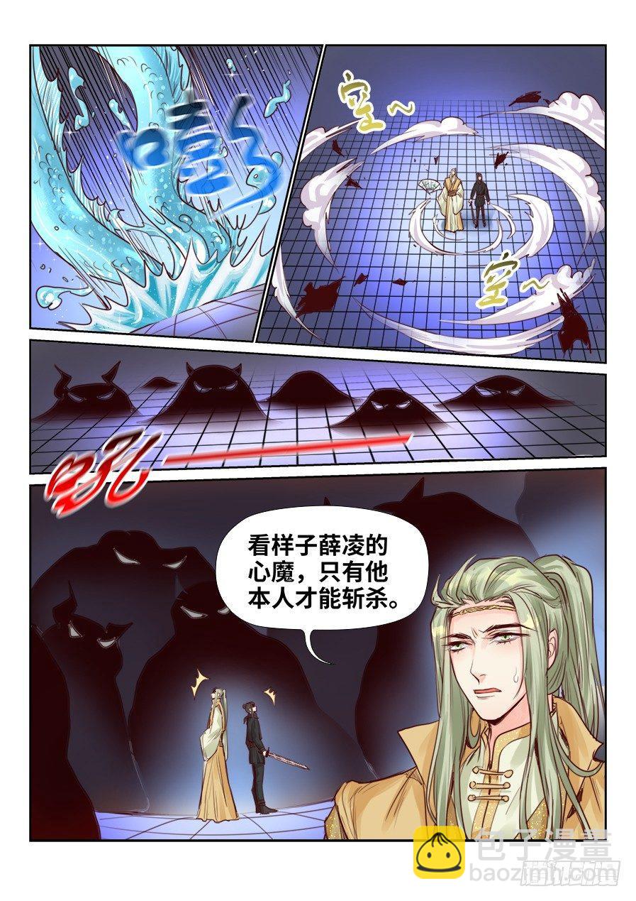 第二百三十一话-第239话