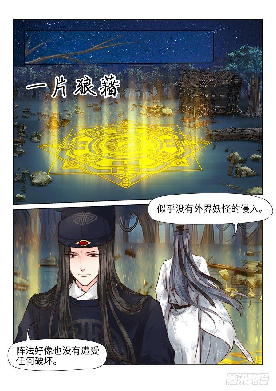 第二十五话-第25话
