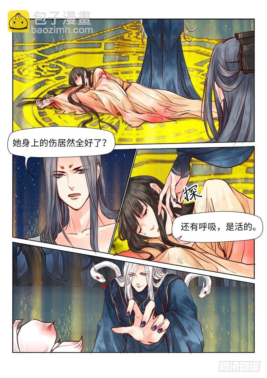 第二十五话-第25话