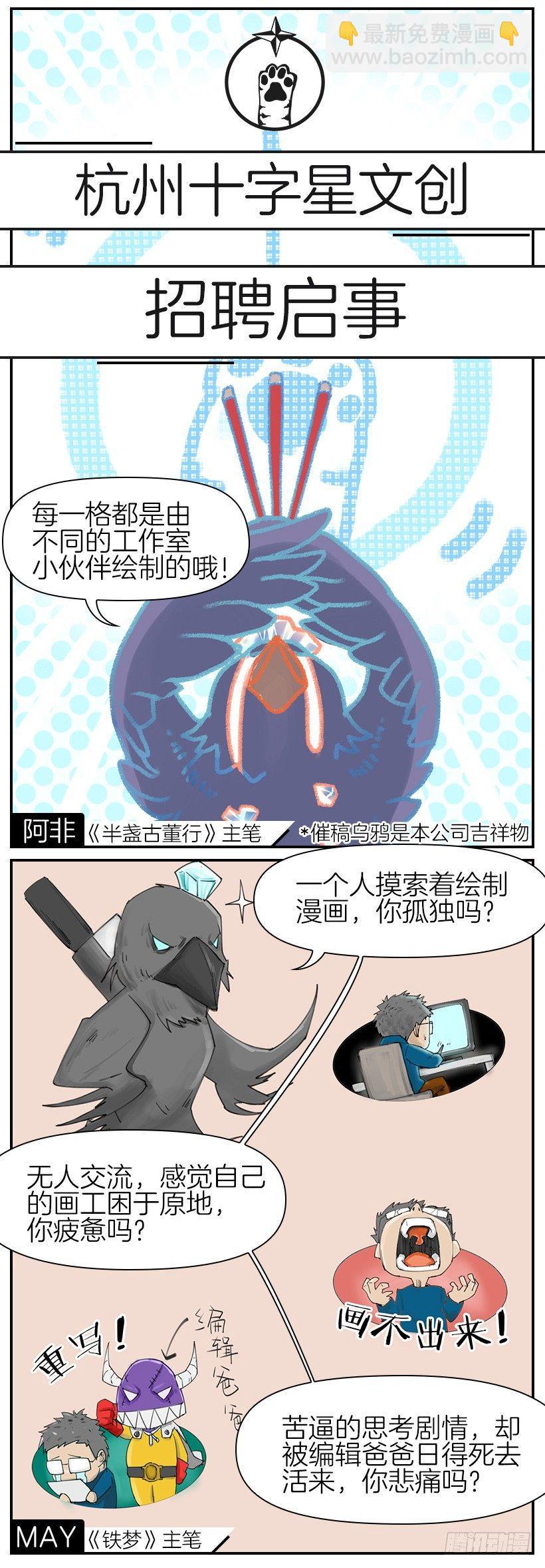 第二十五话-第25话