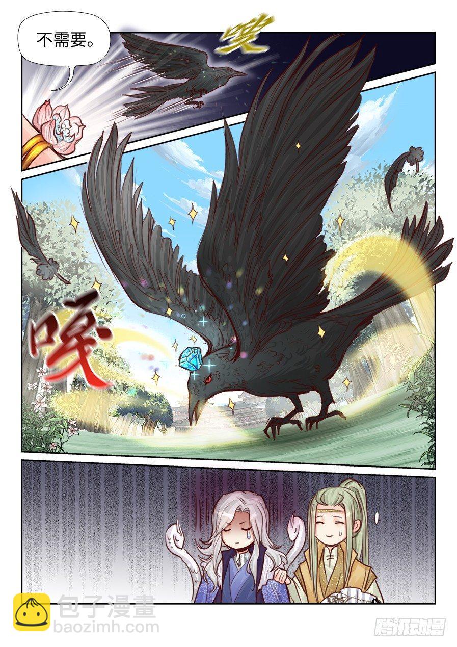第二百三十五话-第243话