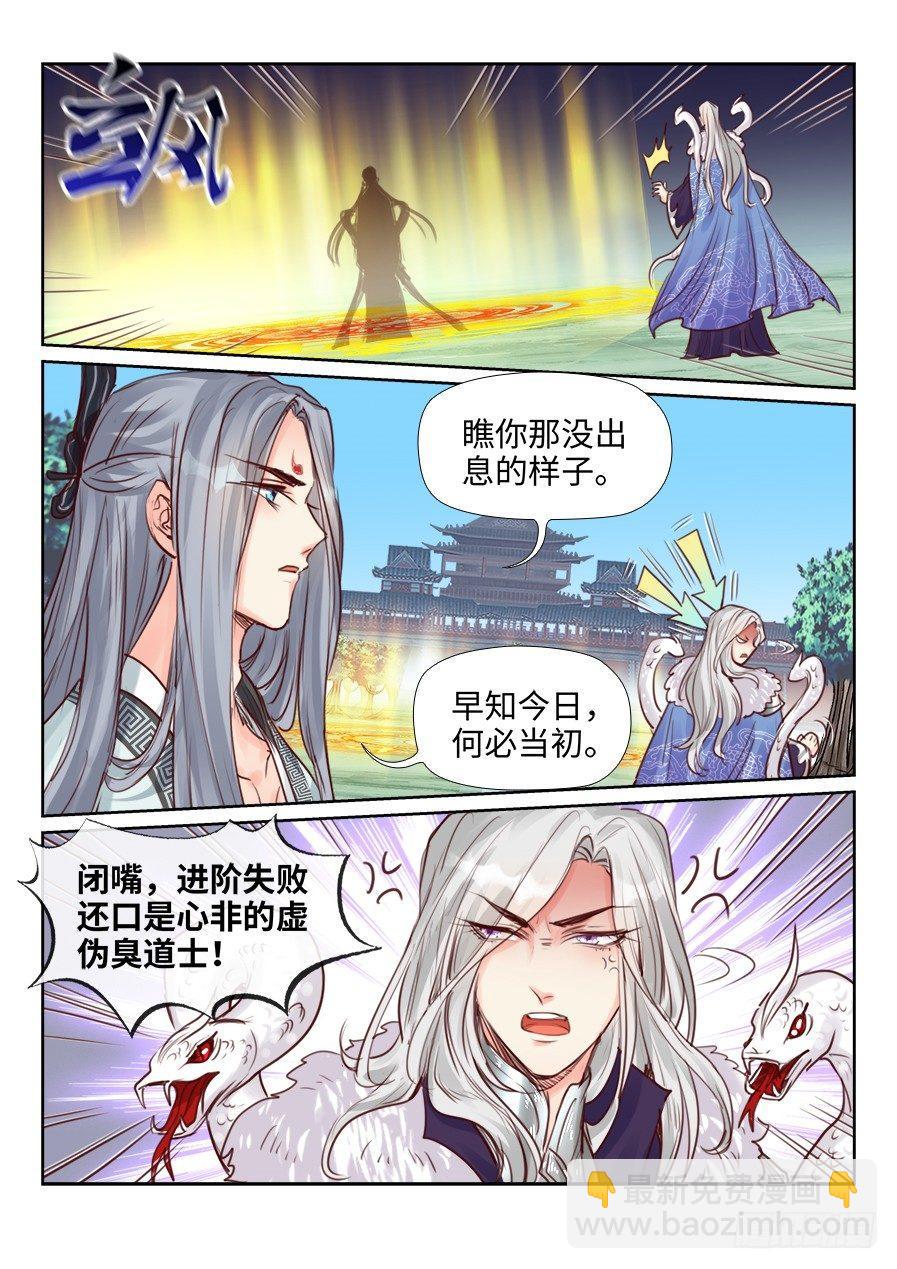 第二百三十五话-第243话