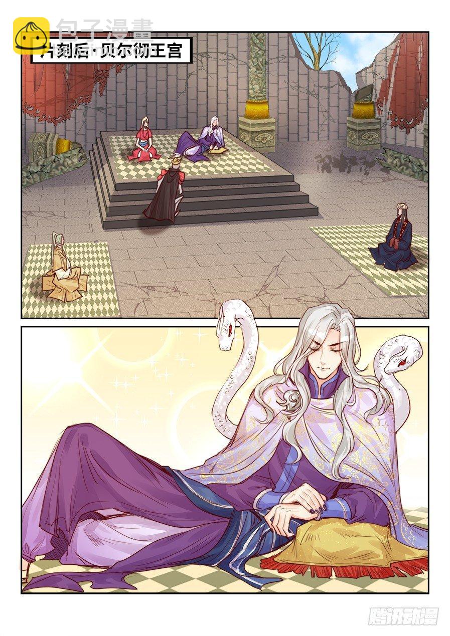 第二百三十七话-第245话
