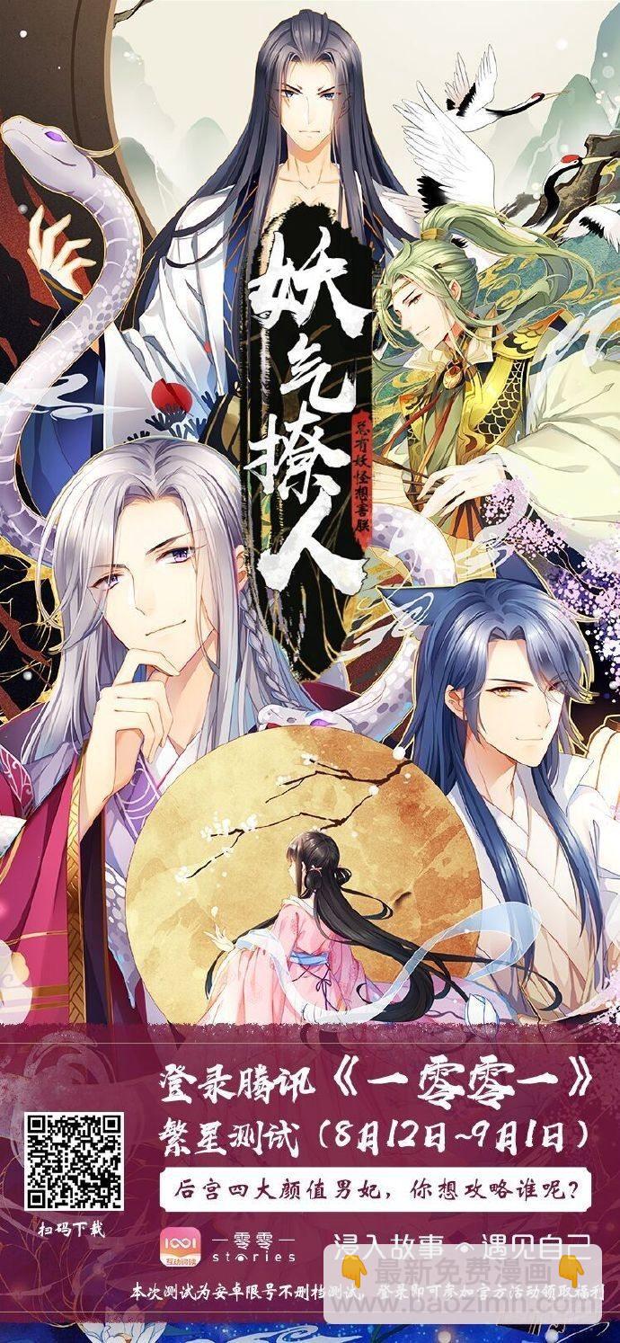 第二百三十七话-第245话