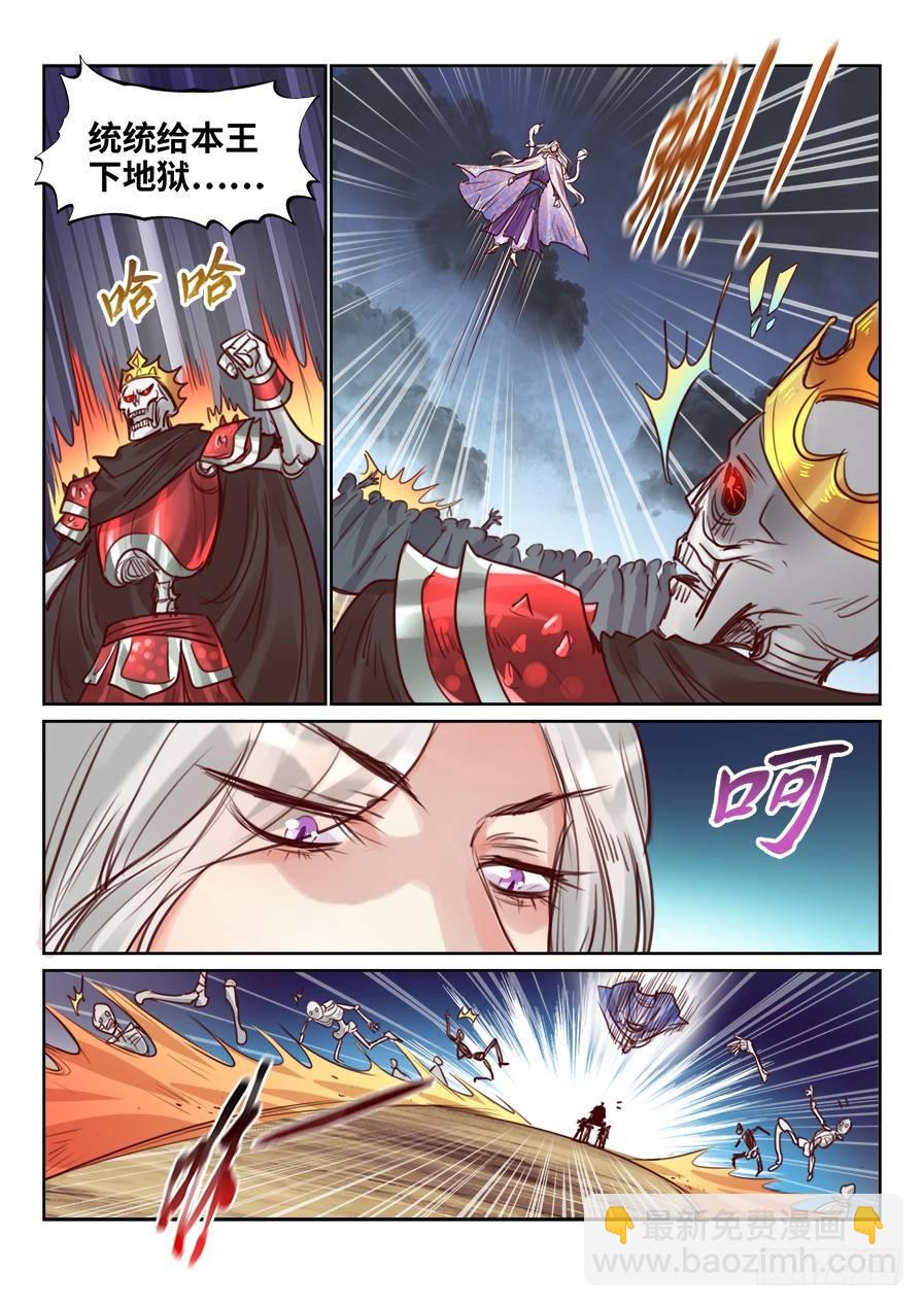 第二百三十七话-第245话