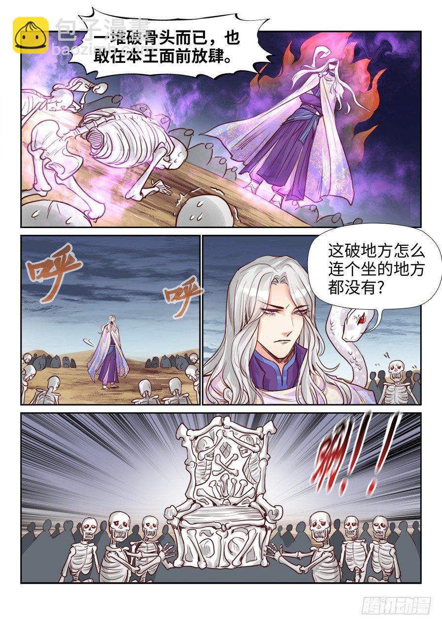 第二百三十七话-第245话