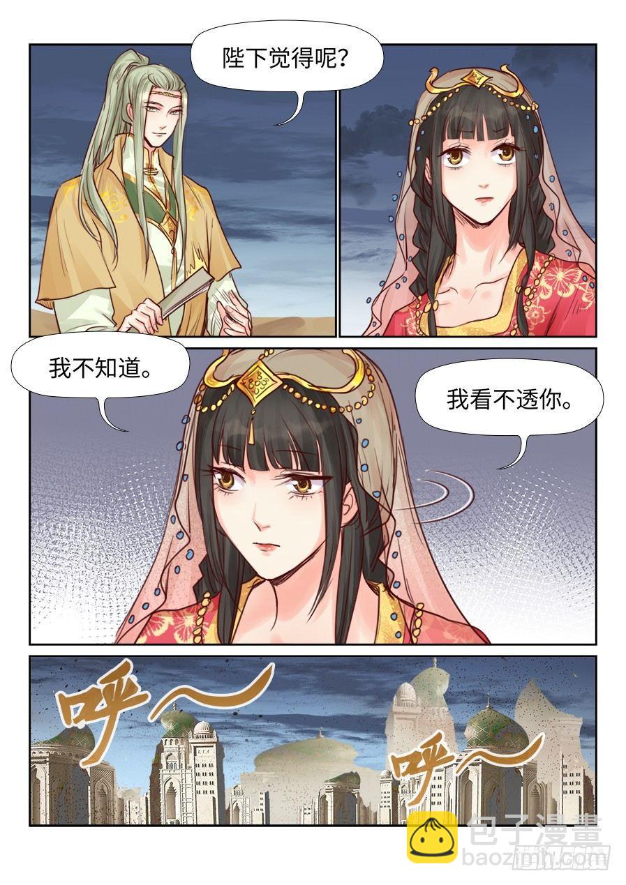 第二百三十七话-第245话