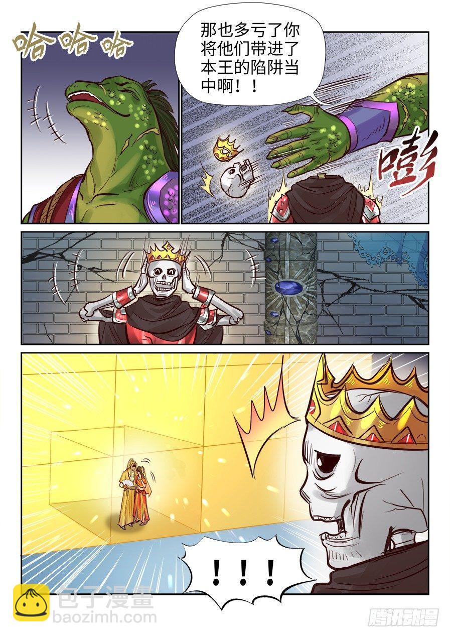 第二百四十话-第249话