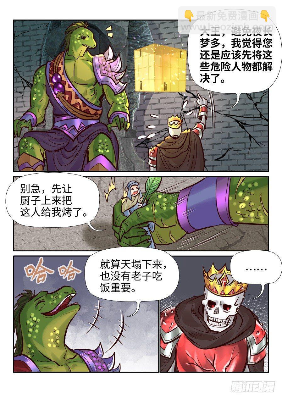 第二百四十话-第249话