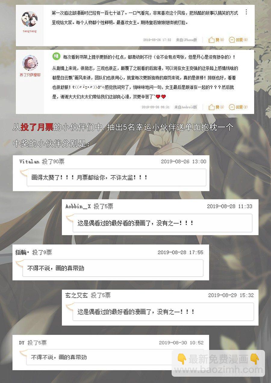 第二百四十话-第249话