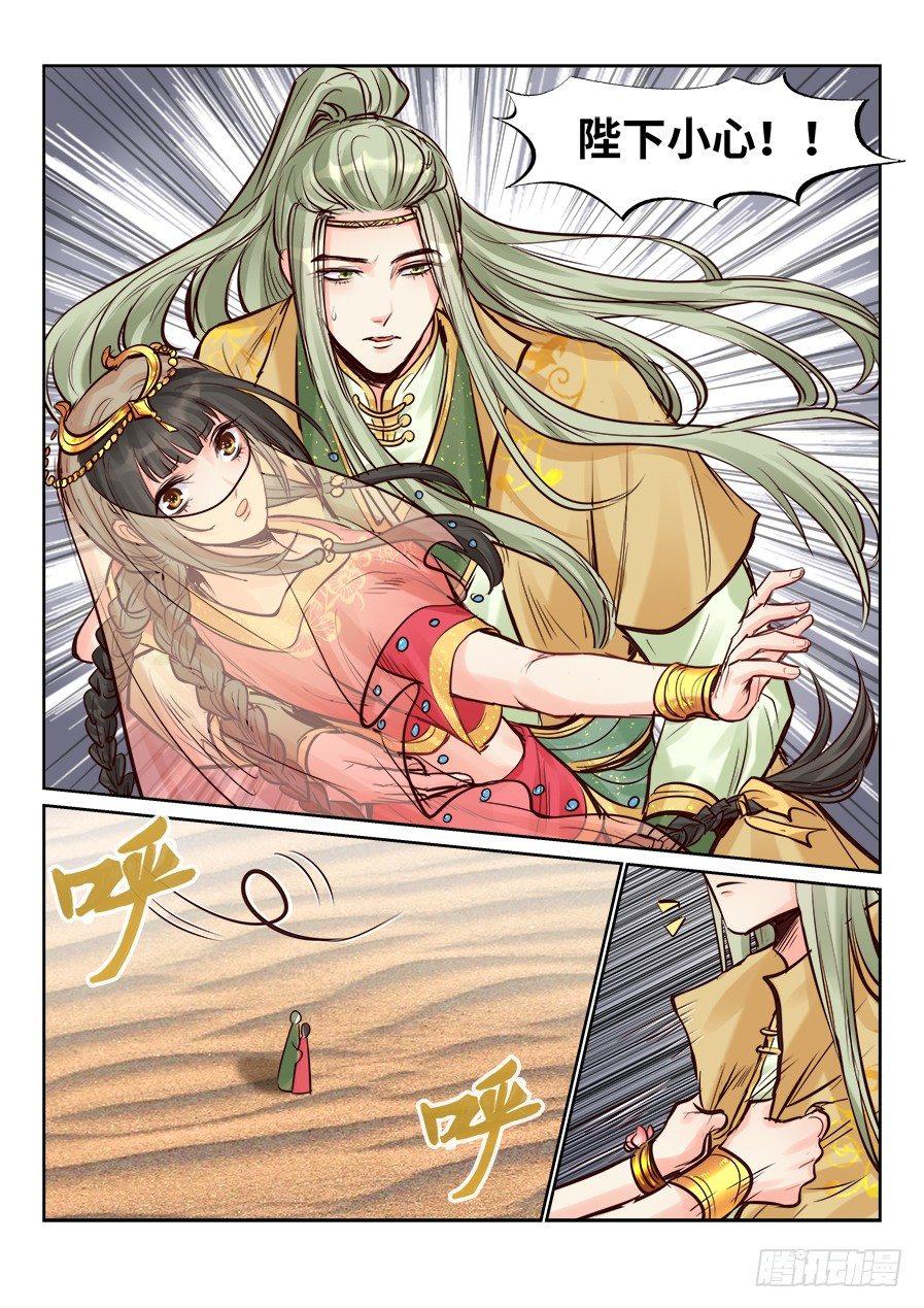 第二百四十话-第249话