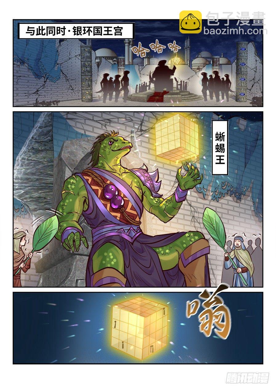 第二百四十话-第249话