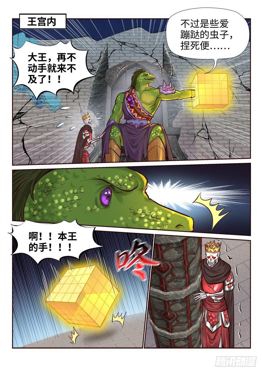 第二百四十二话-第251话