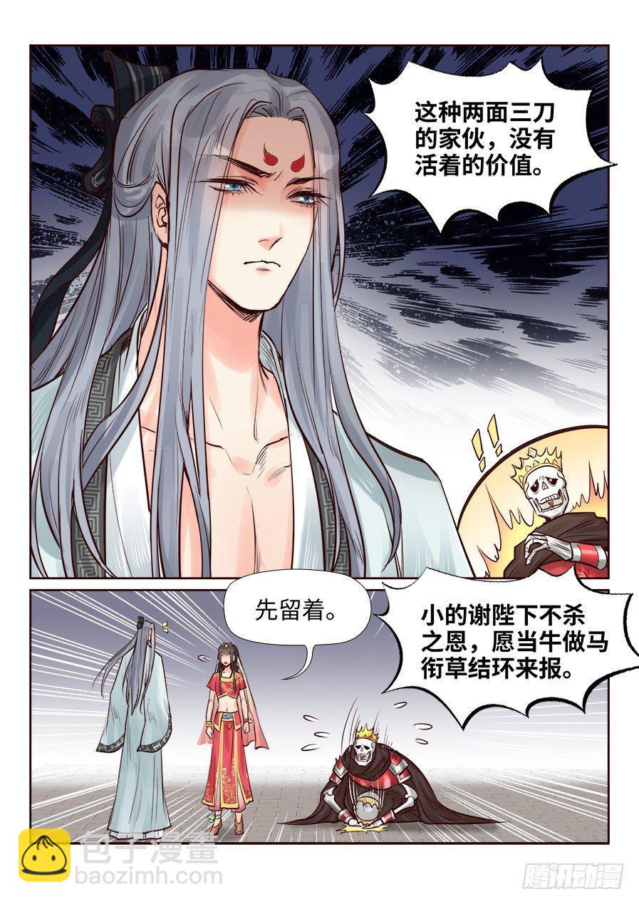 第二百四十二话-第251话