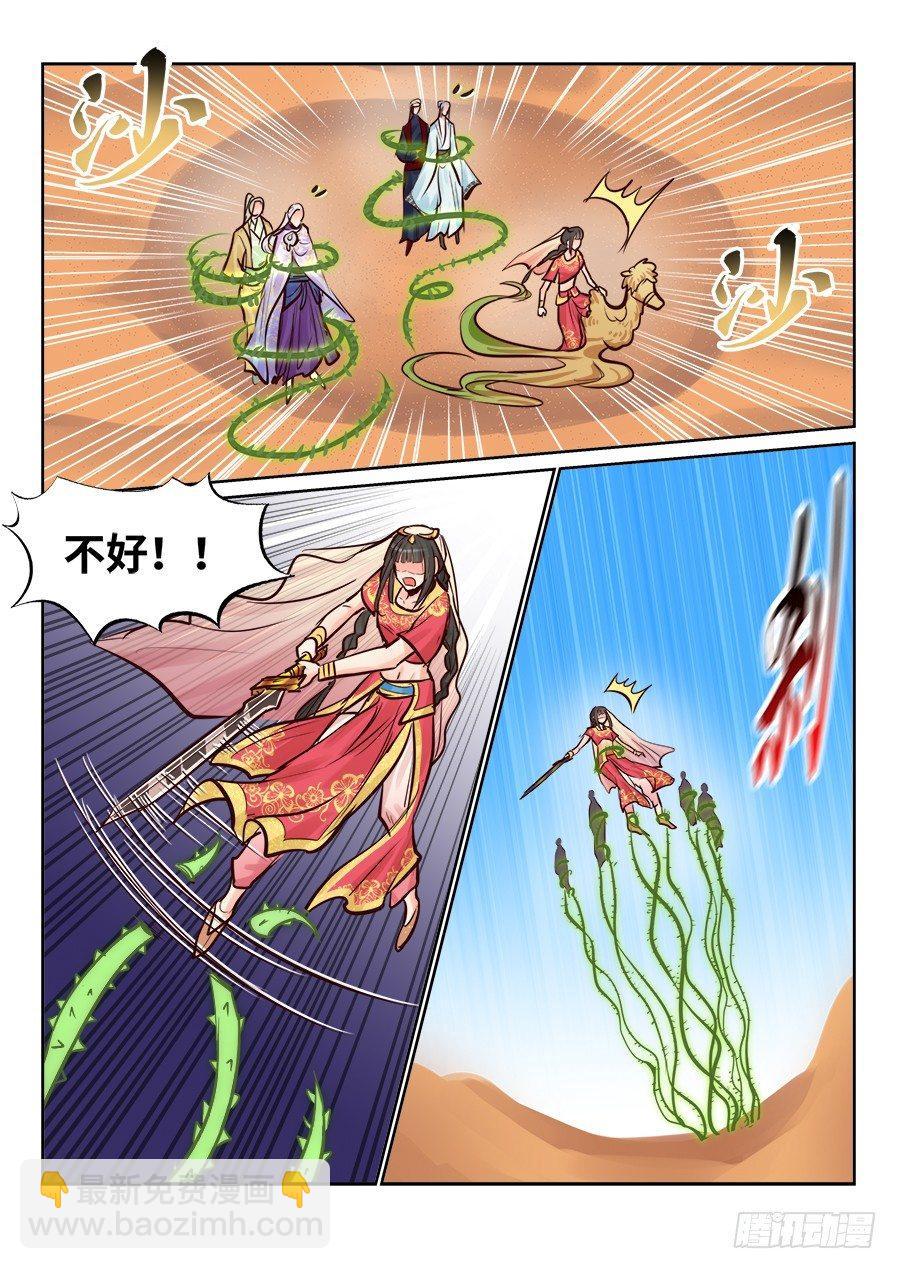 第二百四十四话-第253话