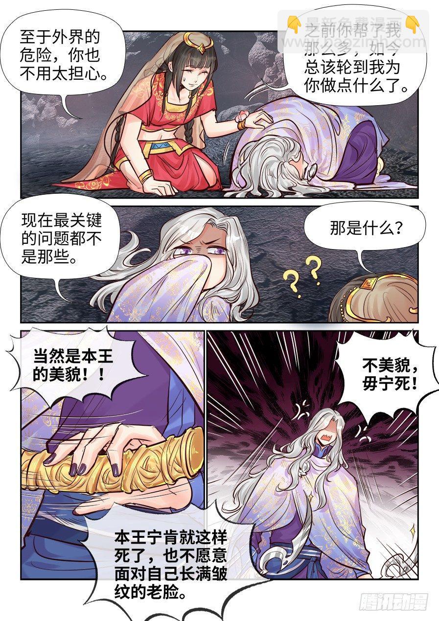 第二百四十六话-第255话