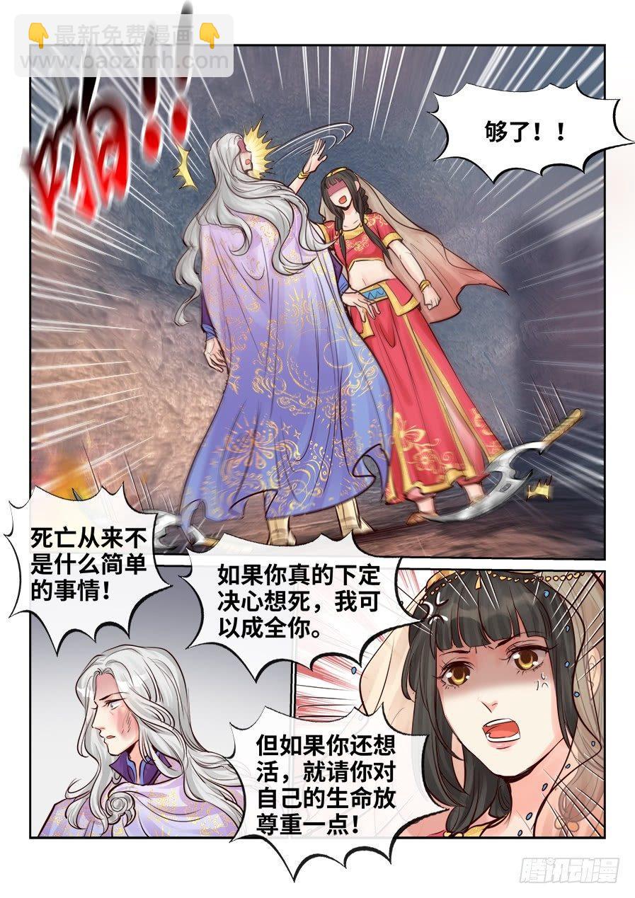 第二百四十六话-第255话