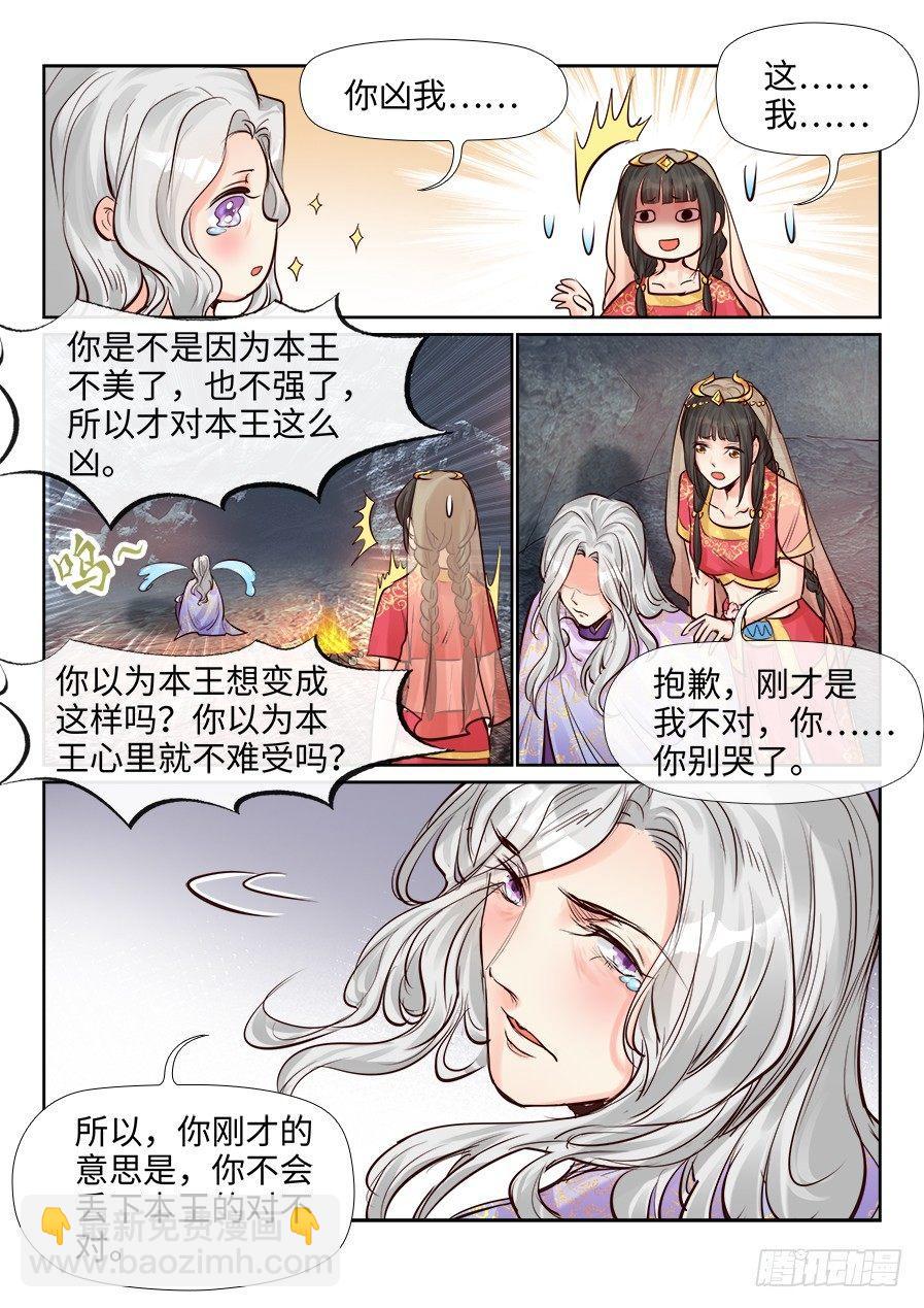 第二百四十六话-第255话