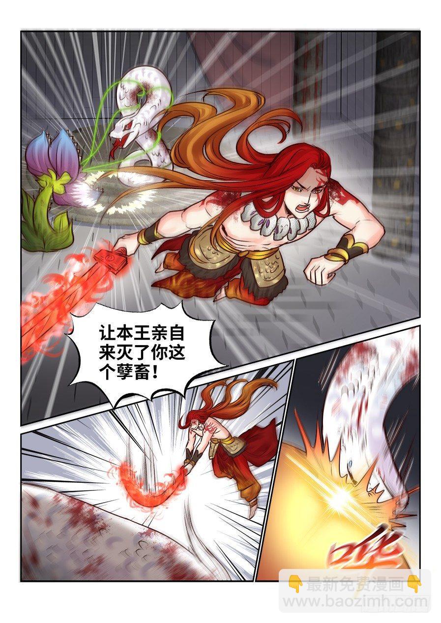 第二百五十话-第259话