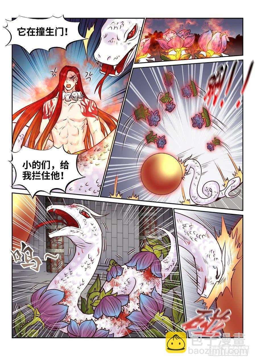 第二百五十话-第259话