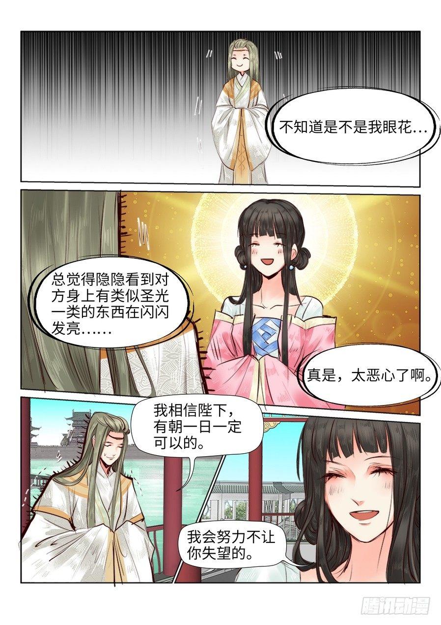 第二十七话-第27话