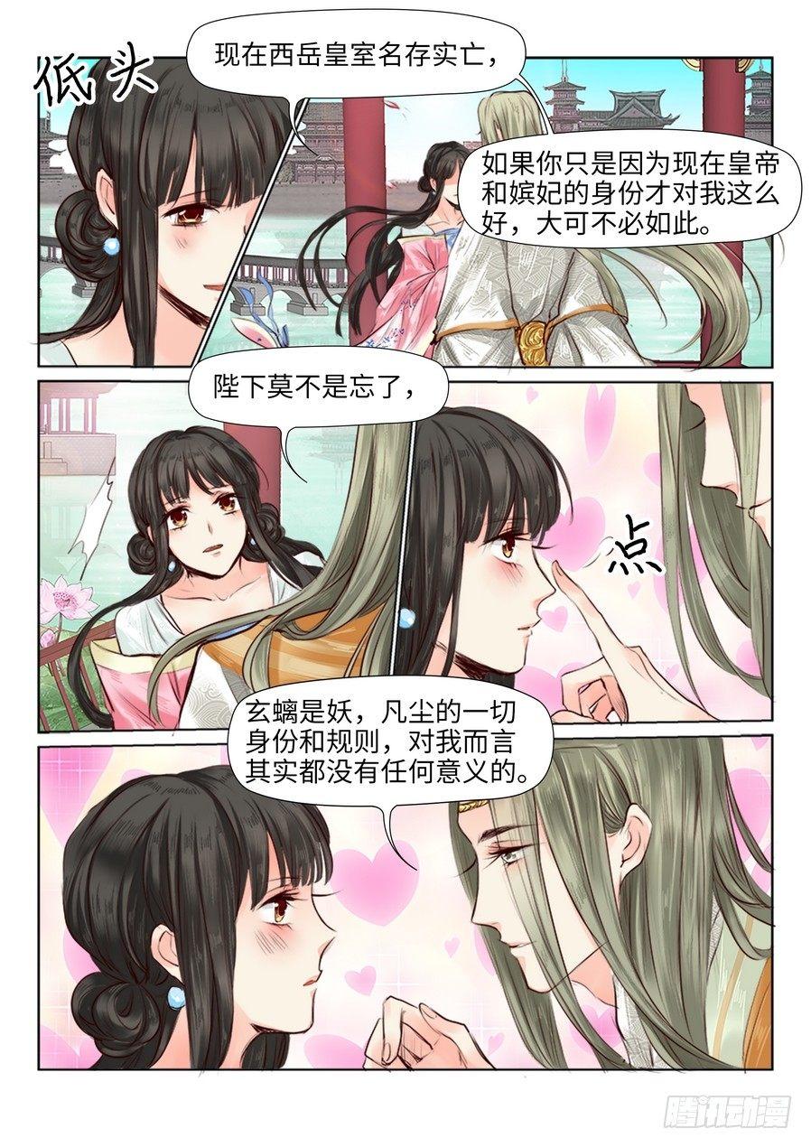 第二十七话-第27话