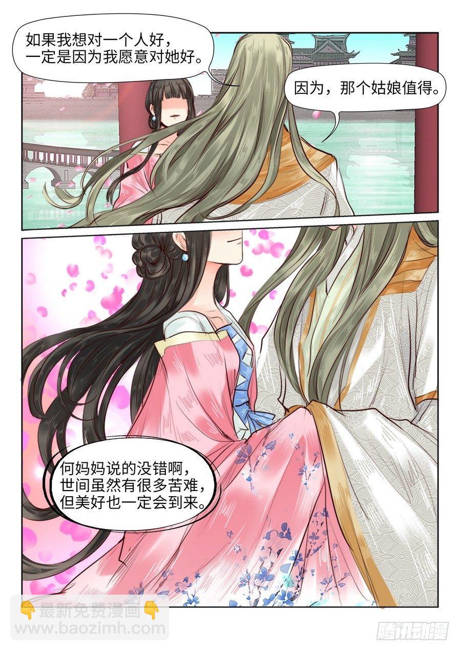 第二十七话-第27话