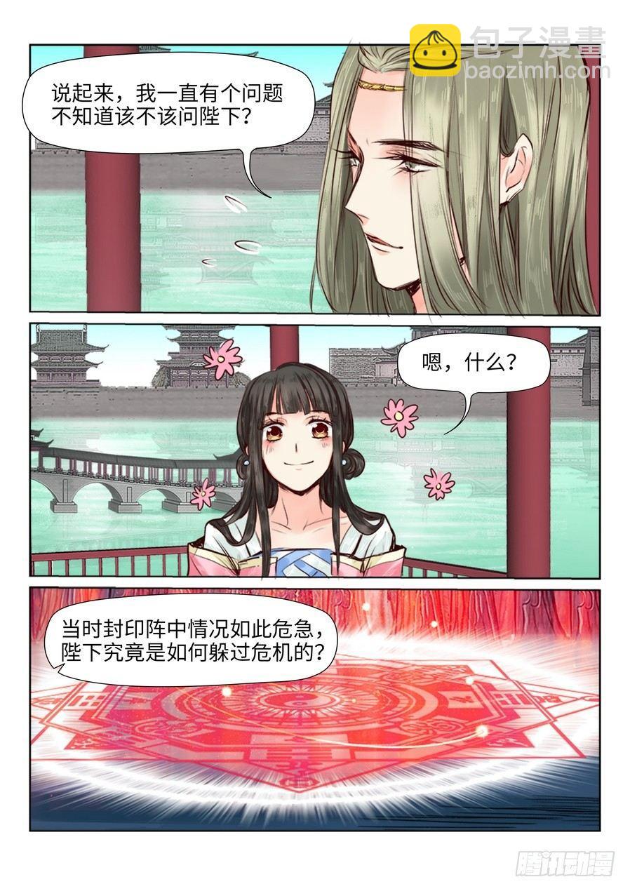 第二十七话-第27话