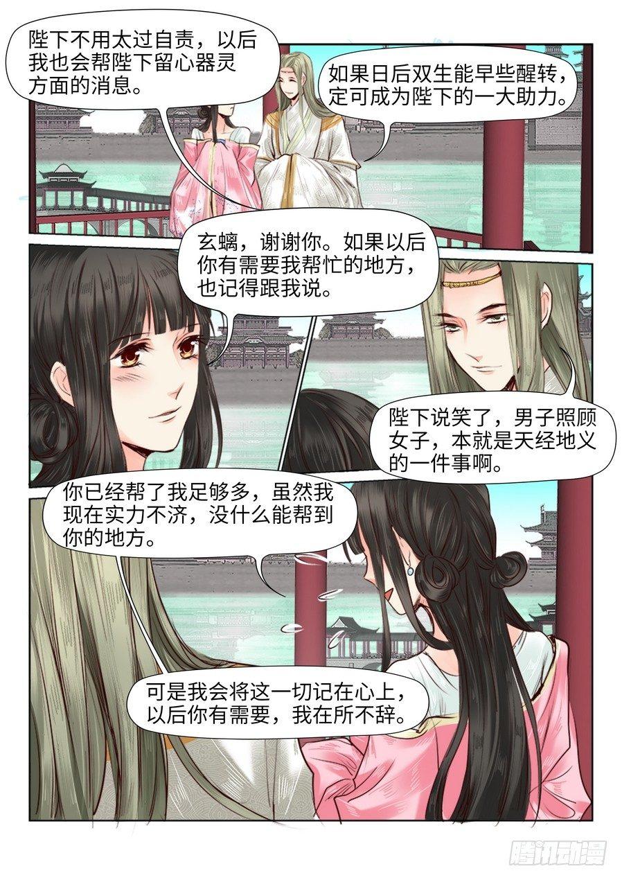 第二十七话-第27话