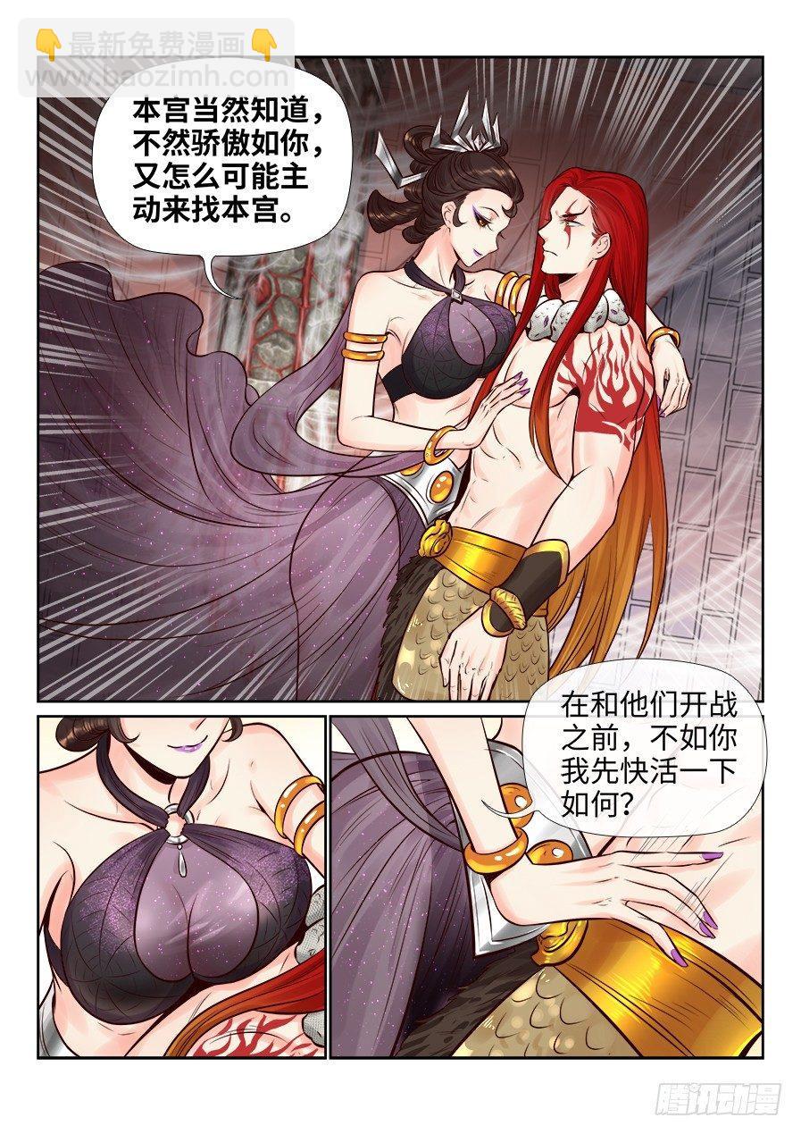 第二百五十二话-第261话