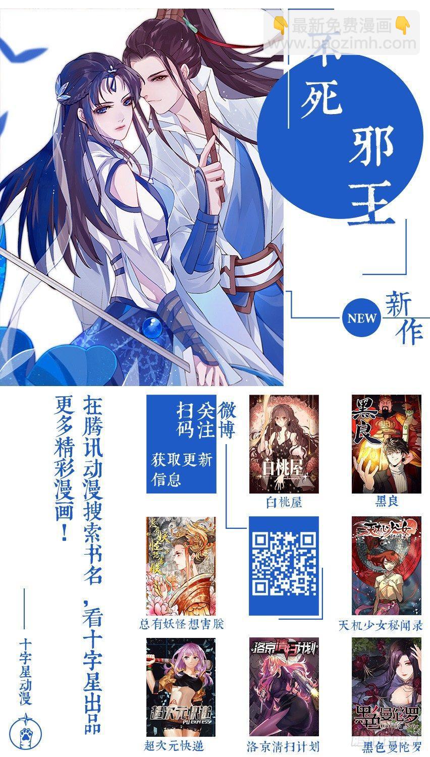 第二百五十二话-第261话