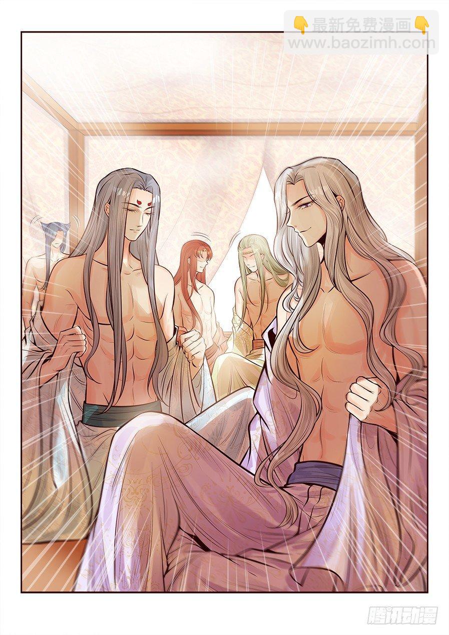 第二百五十四话-第263话