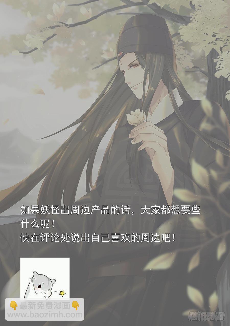 第二百五十四话-第263话