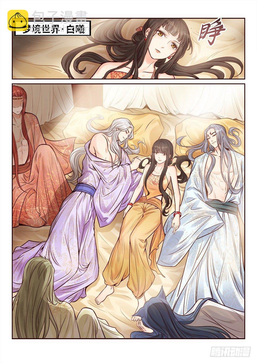 第二百五十四话-第263话