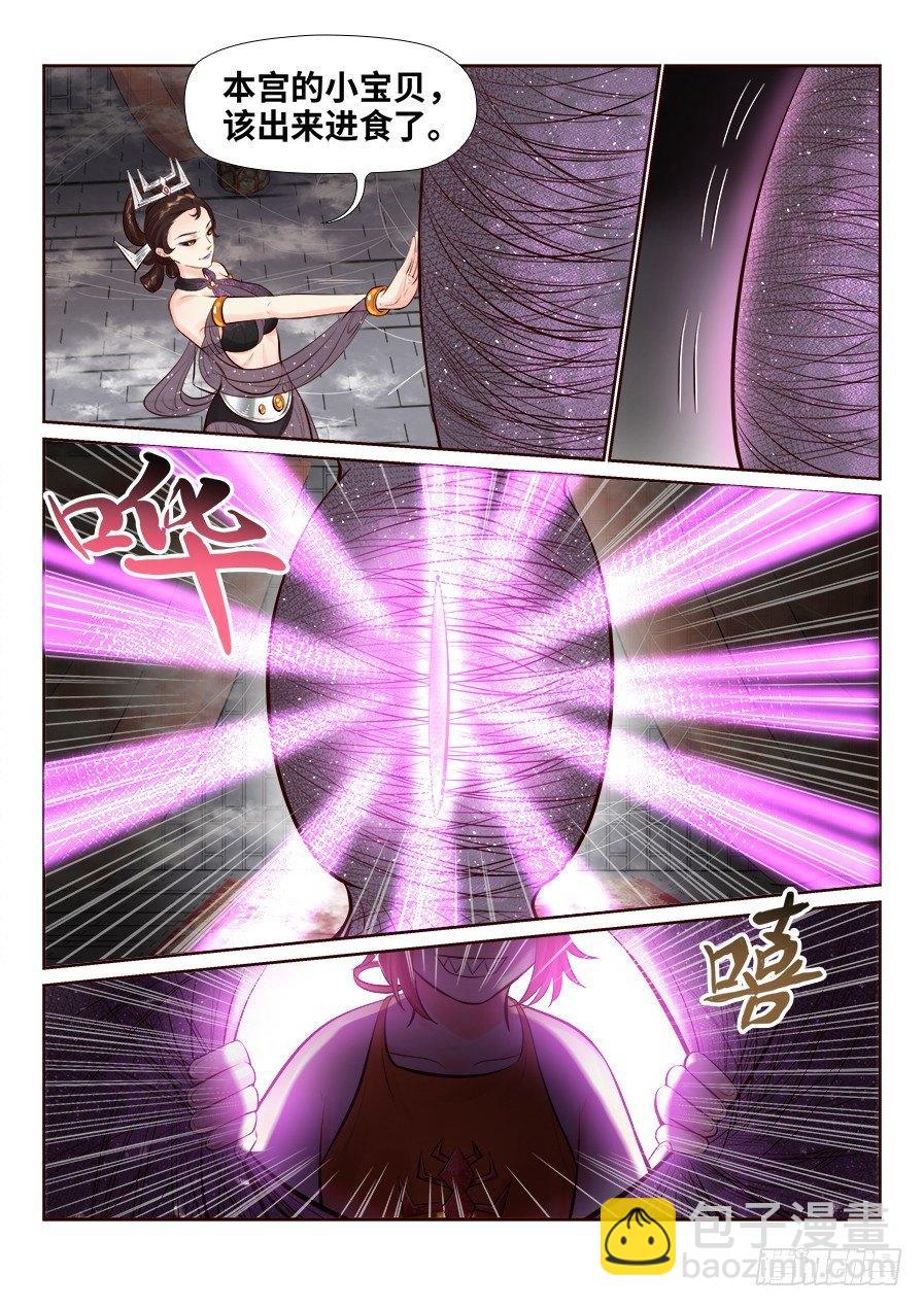 第二百五十六话-第265话