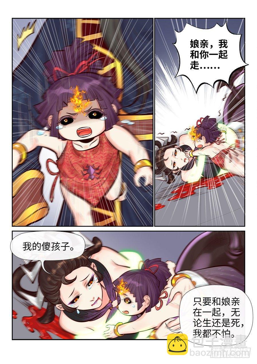 第二百五十八话-第267话