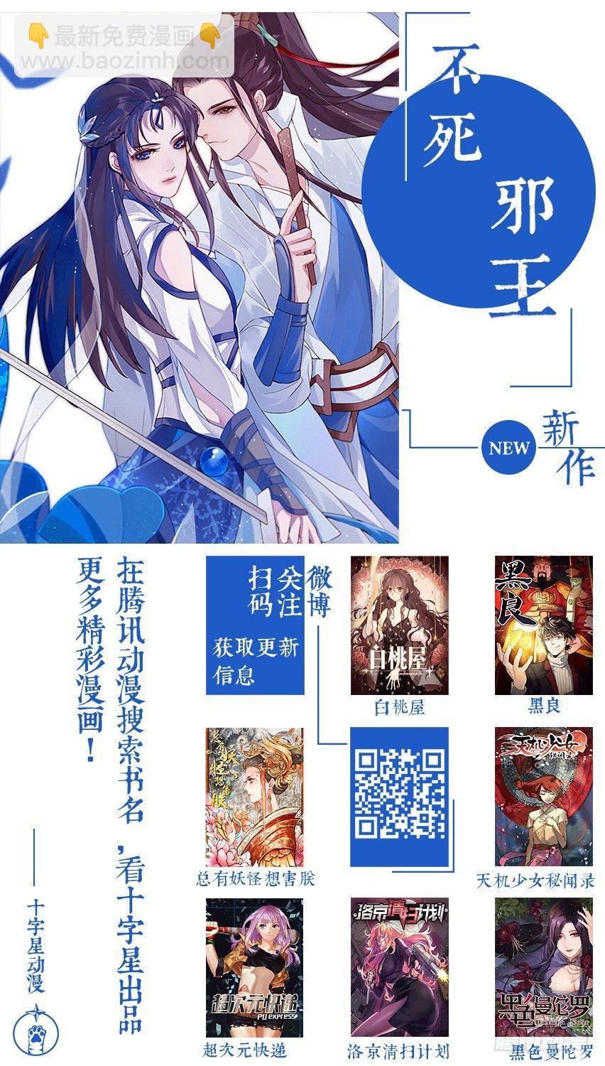 第二百五十八话-第267话