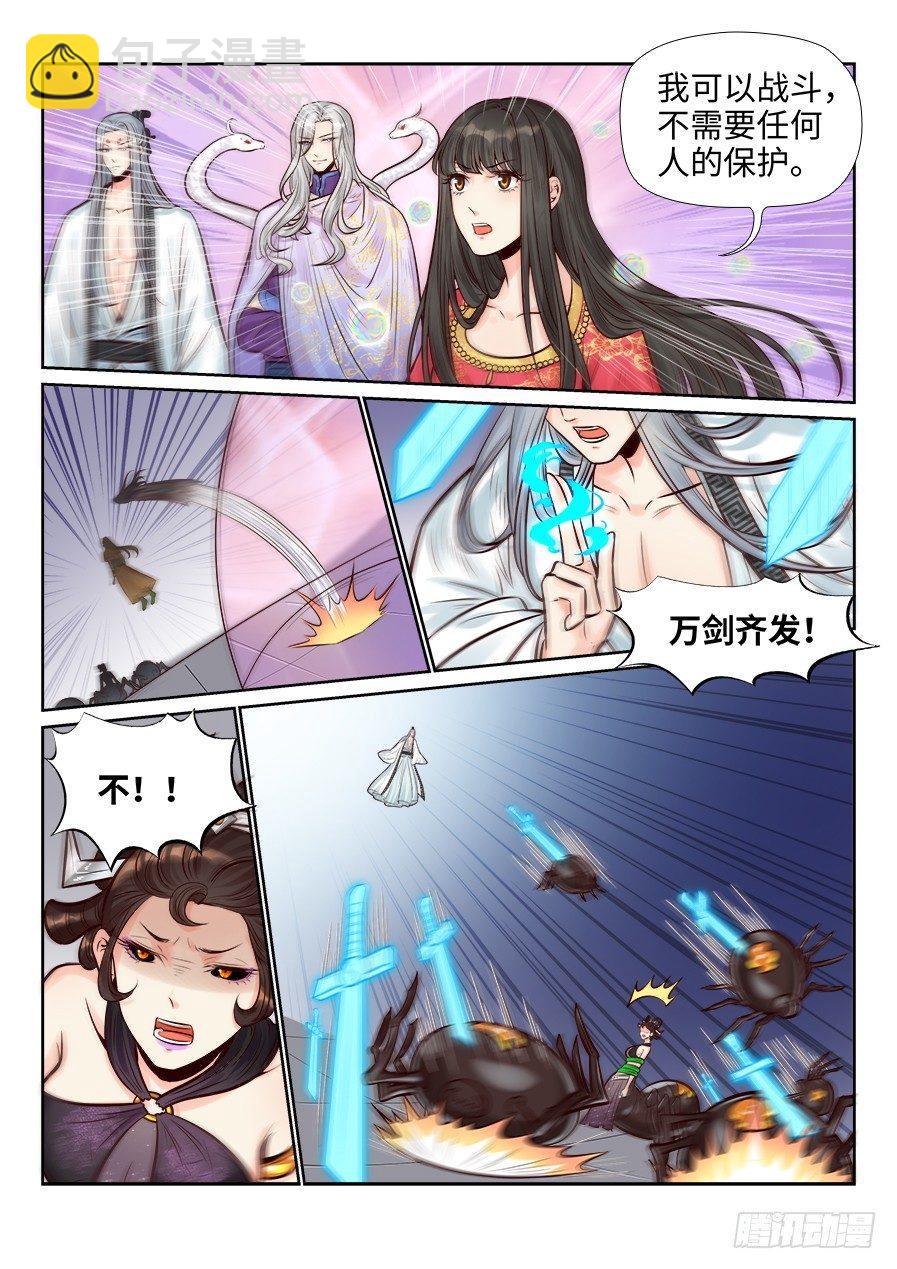 第二百五十八话-第267话
