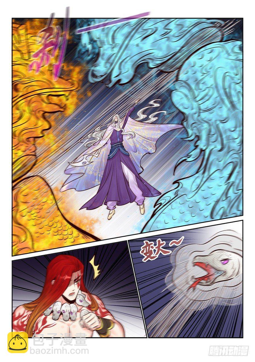第二百五十八话-第267话