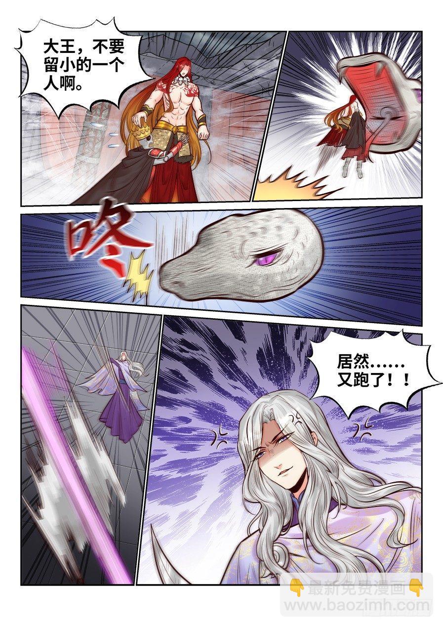 第二百五十八话-第267话