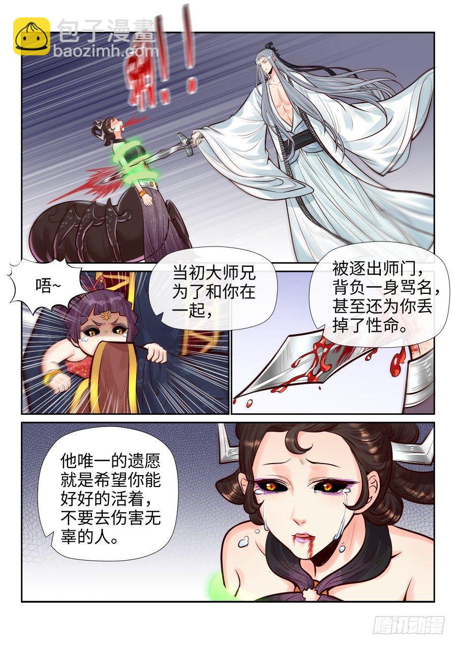 第二百五十八话-第267话