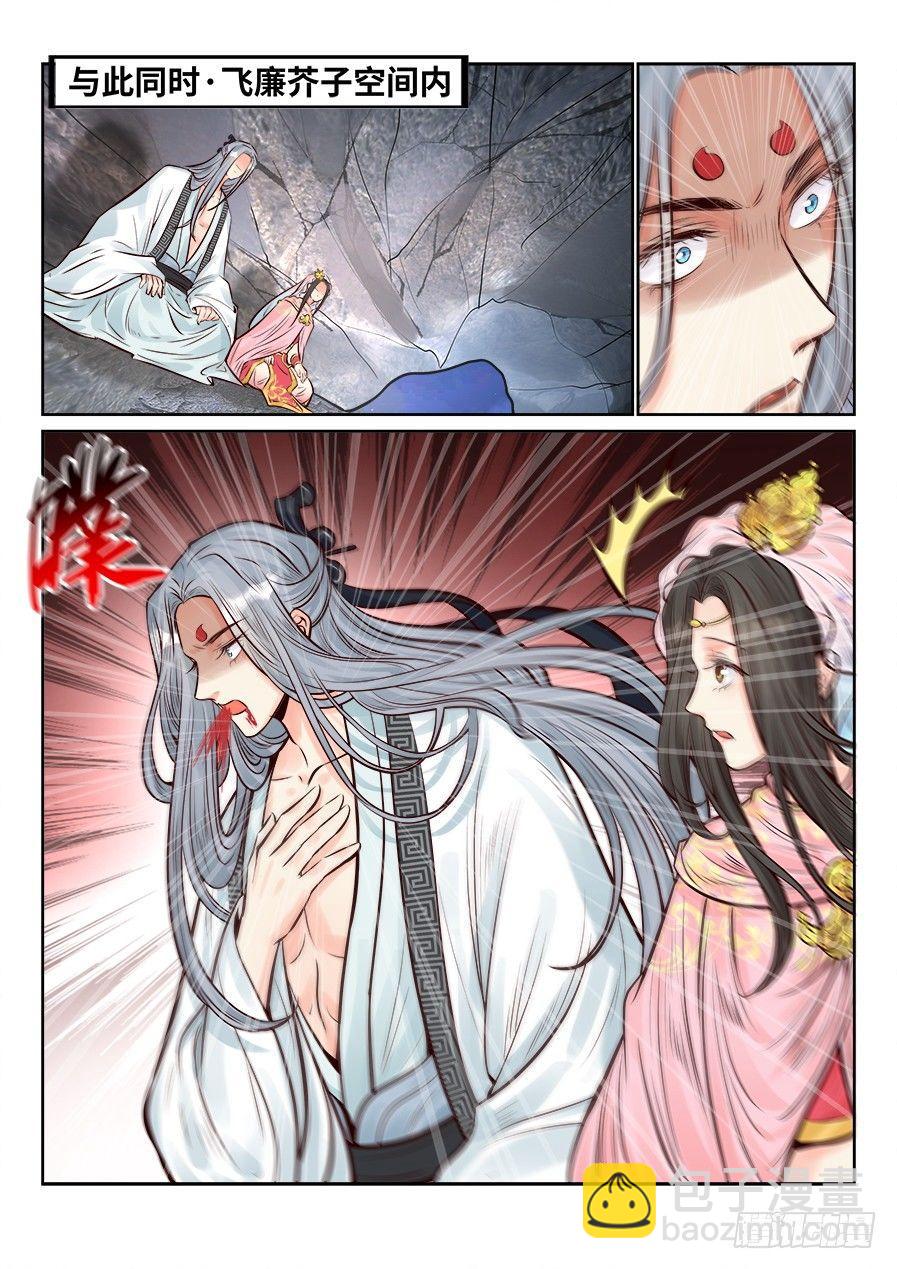 第二百六十话-第269话