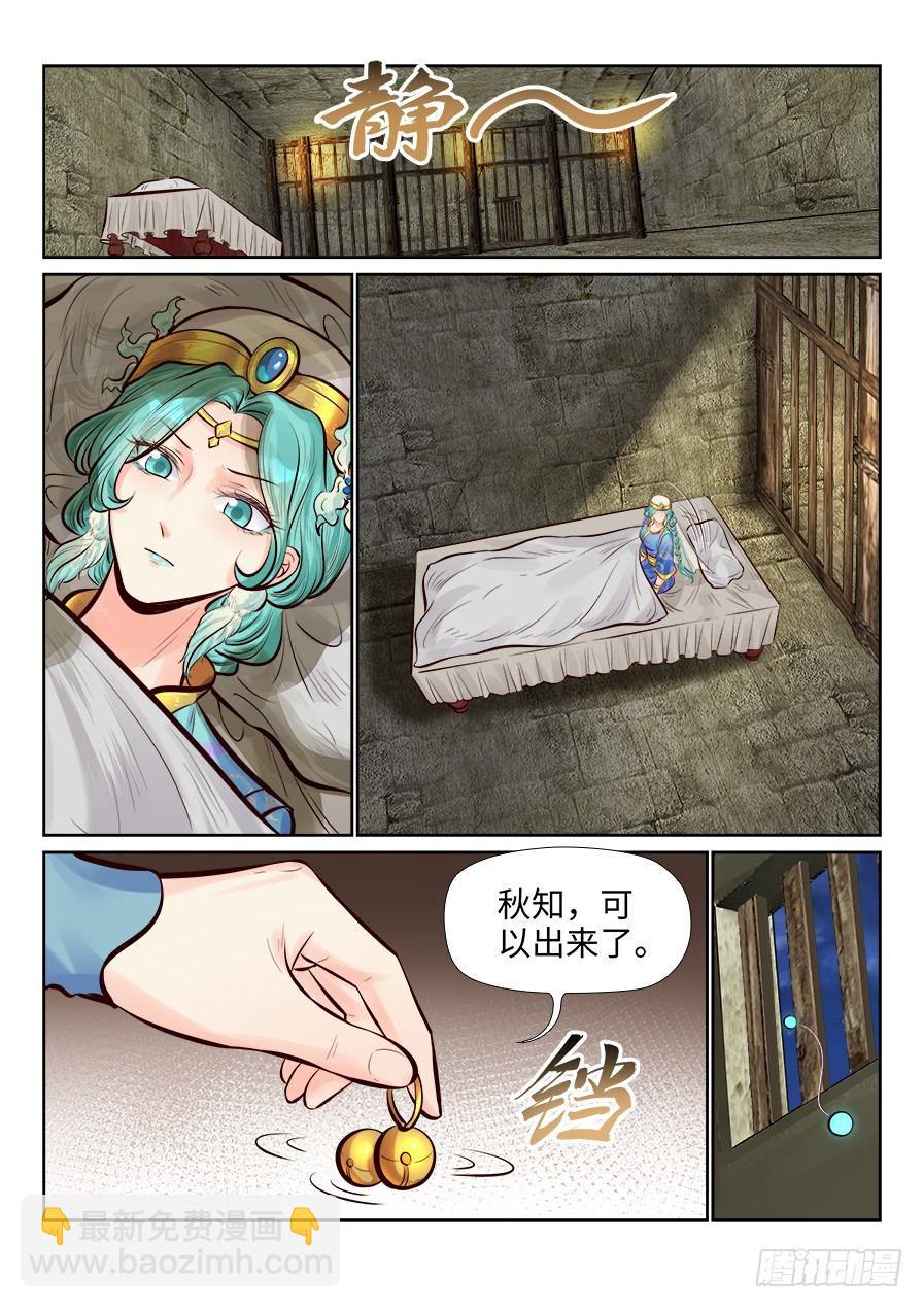 第二百六十话-第269话